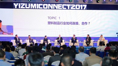 Review of YIZUMI CONNECT 2017: Quotes from Injection Molding Technology Forum