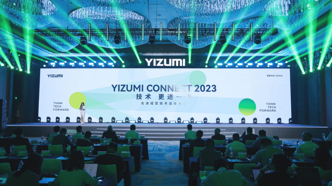 The Industry-Leading YIZUMI CONNECT 2023 is Ongoing!