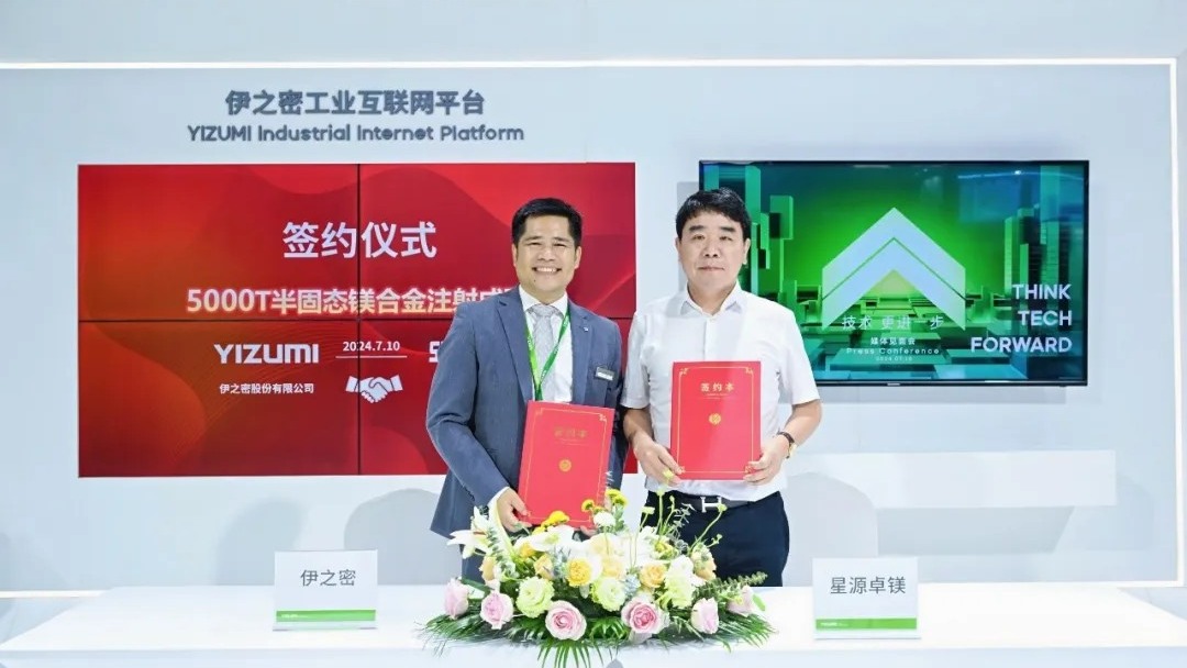 YIZUMI and Sinyuan ZM Collaborate on 5000T Thixomolding Machine