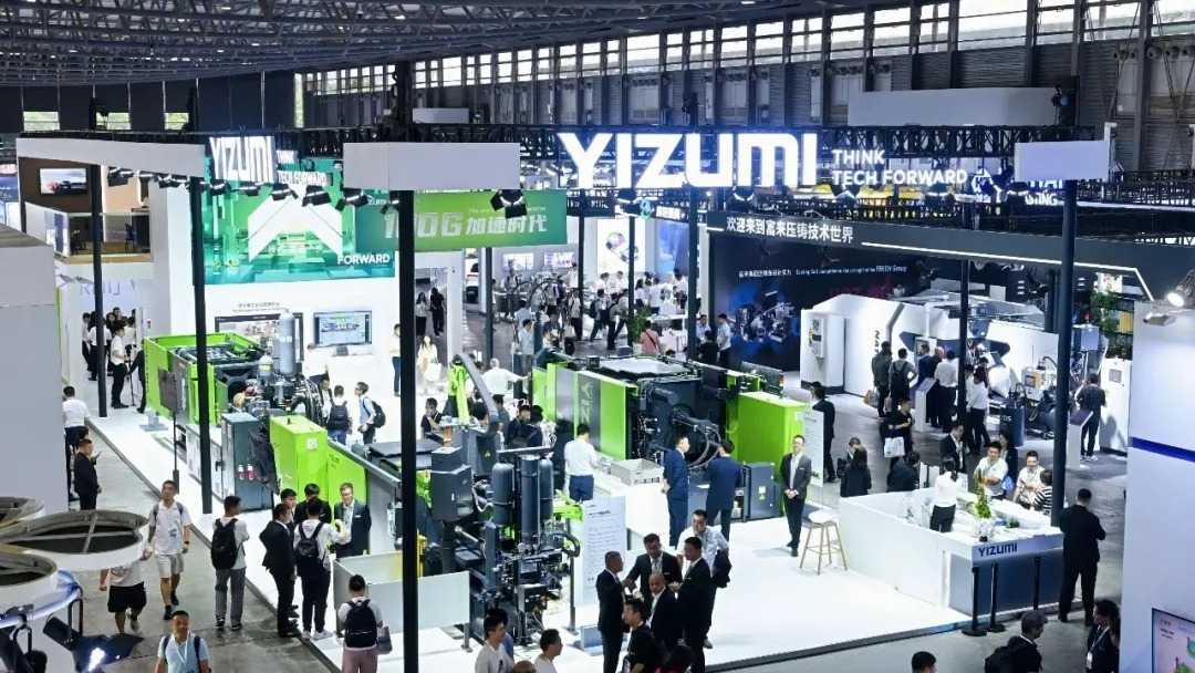 YIZUMI 100G Acceleration Technology Debuts at CHINA DIECASTING