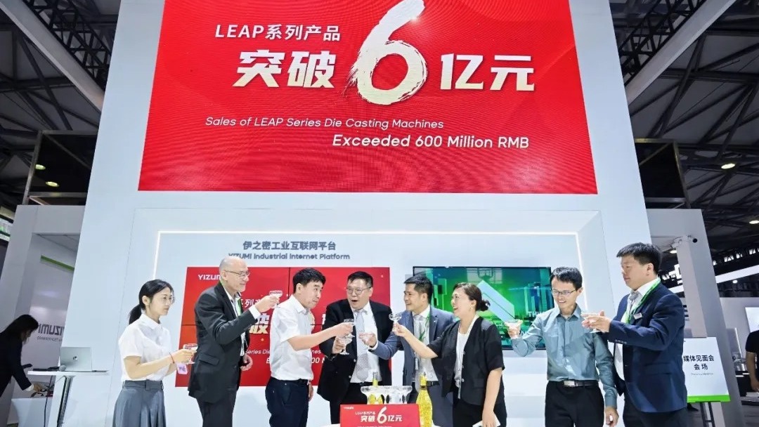 YIZUMI Celebrates a New Exciting Milestone of LEAP Series Models