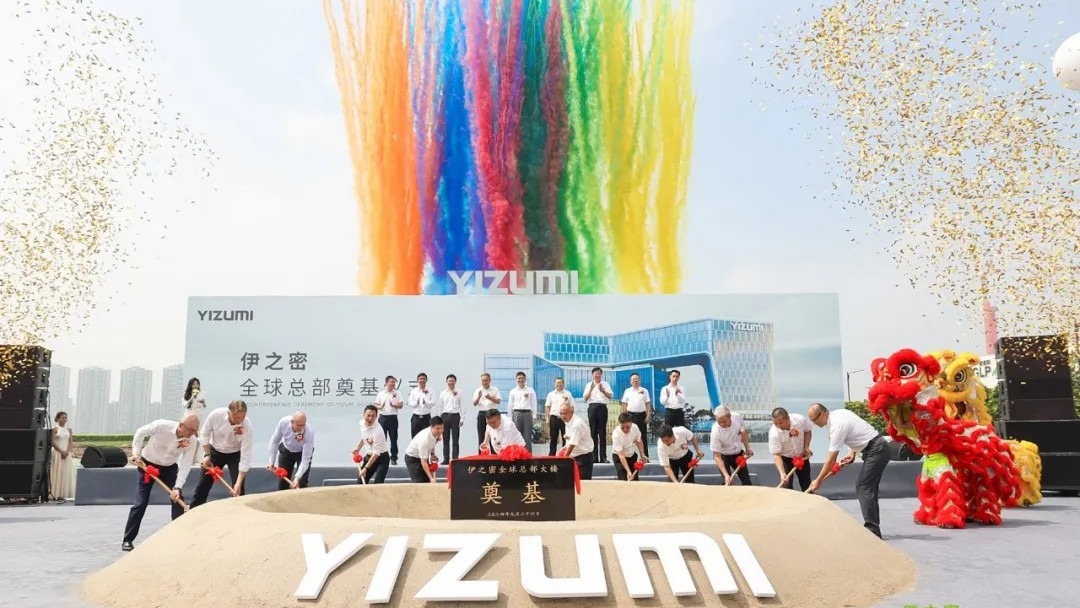 YIZUMI franchit une nouvelle étape et dévoile son nouveau siège mondial